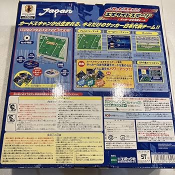 Amazon.co.jp: カードスキャン エキサイトステージ 日本代表